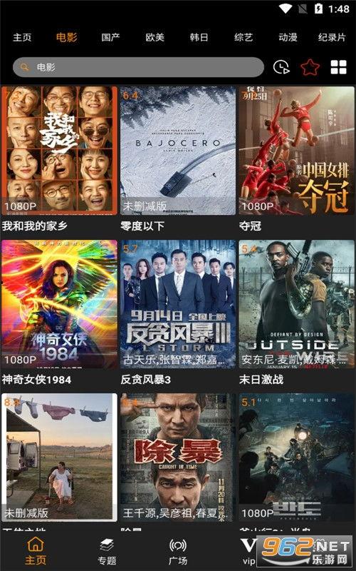 毁三观爆料视频素材下载,背后真相令人震惊