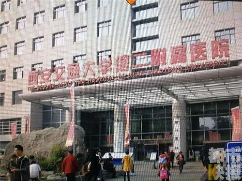 交大二附院爆料新闻事件,揭开医疗事件背后真相