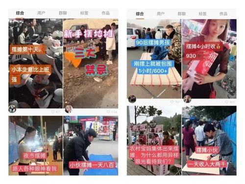 全员摆摊爆料视频大全最新,揭秘最新爆料视频大全背后的故事